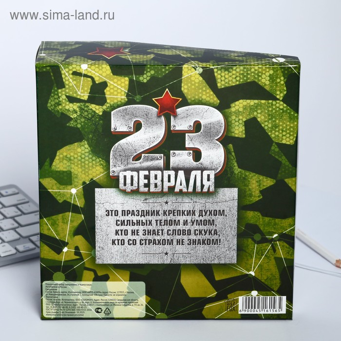 Подарочный набор «23 февраля танк»: ежедневник и термостакан Подарочный набор «23 февраля танк»: ежедневник и термостакан