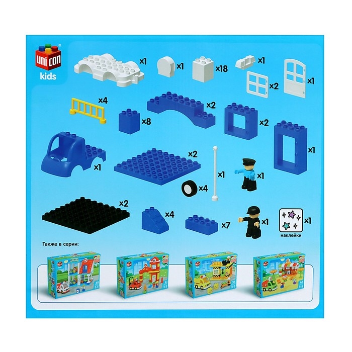 Конструктор «Полиция», наклейки в наборе, 64 детали Конструктор «Полиция», наклейки в наборе, 64 детали