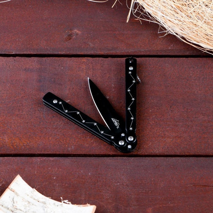 Нож-бабочка Нож-бабочка "Созвездие" 15,7см, клинок 69мм/1мм