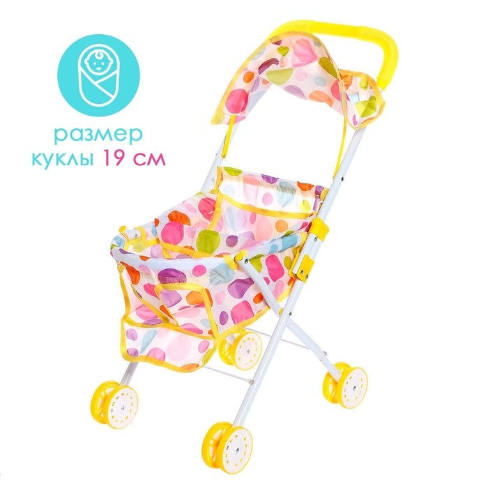 Коляска летняя для кукол, металлический каркас, для двойняшек Коляска летняя для кукол, металлический каркас, для двойняшек