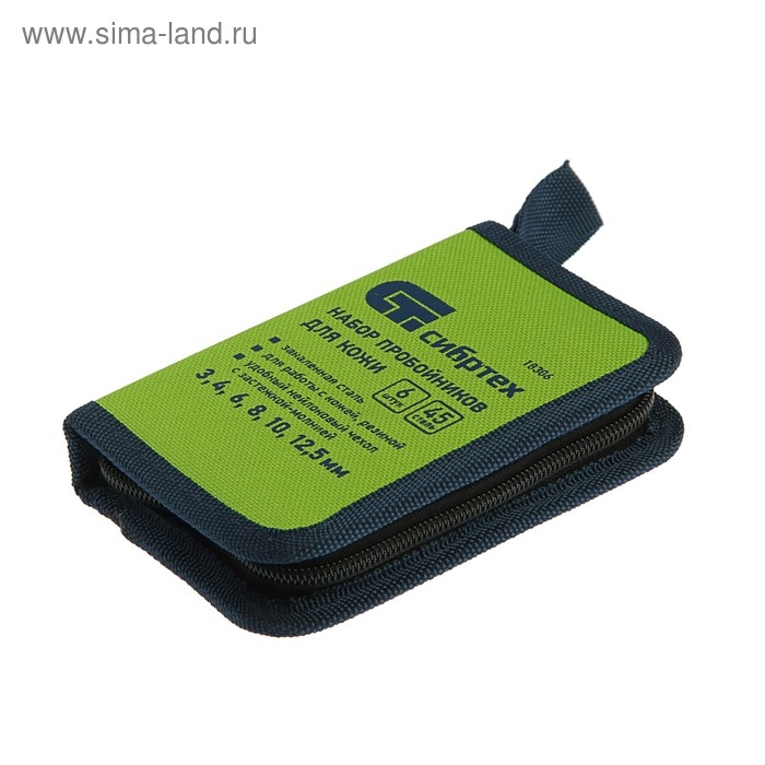 Набор пробойников для кожи  Набор пробойников для кожи "Сибртех" 18306, 3-12.5 мм, 6 шт., чехол