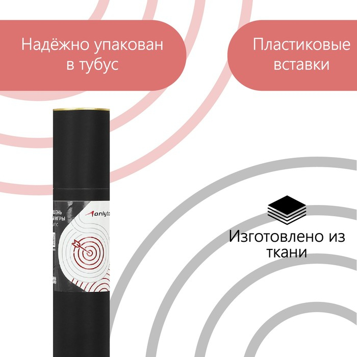 Дартс ONLYTOP, магнитное полотно диаметром 50 см, 6 дротиков Дартс ONLYTOP, магнитное полотно диаметром 50 см, 6 дротиков