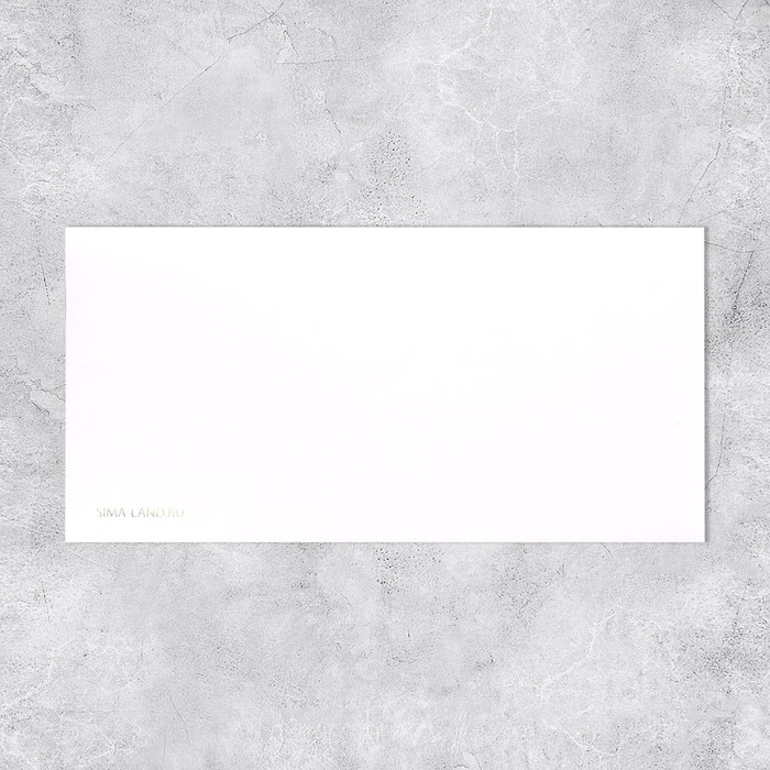 Конверт подарочный For you, софт тач, тиснение, 19 × 9,2 см Конверт подарочный For you, софт тач, тиснение, 19 × 9,2 см