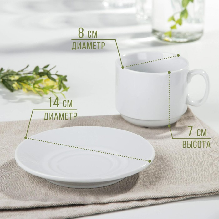 Чайная пара фарфоровая «Экспресс», чашка 220 мл, блюдце d=14 см Чайная пара фарфоровая «Экспресс», чашка 220 мл, блюдце d=14 см