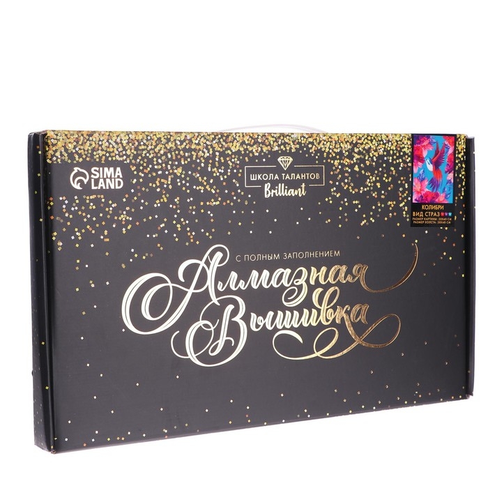 Алмазная мозаика с полным заполнением на холсте «Колибри», 30 х 40 см Алмазная мозаика с полным заполнением на холсте «Колибри», 30 х 40 см