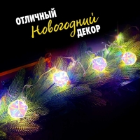 Набор для опытов «Новогодняя гирлянда. Многогранник», 10 ламп, 1 режим, белый свет, 220 В