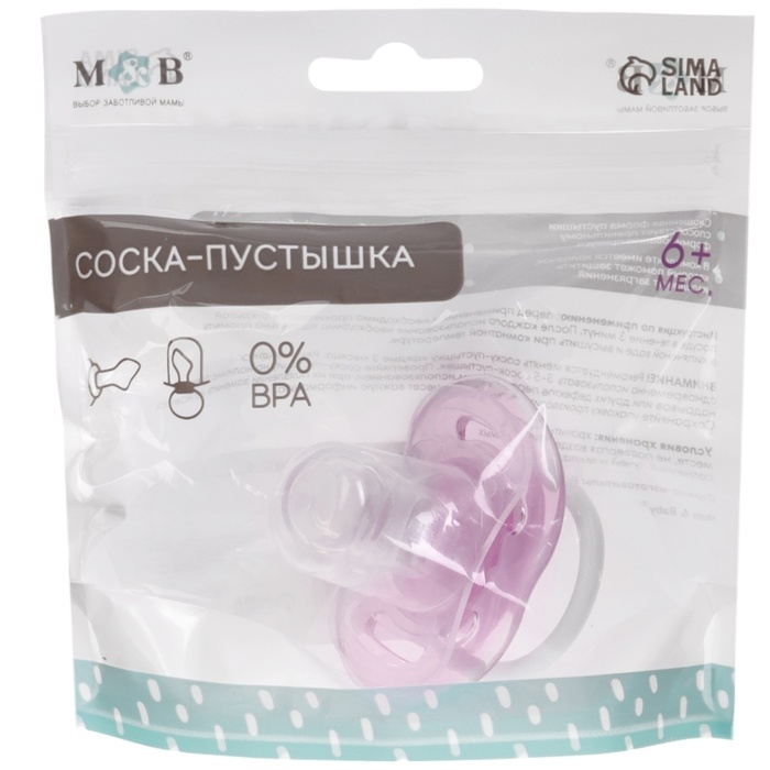 Соска - пустышка силиконовая ортодонтическая, от 6 мес., с колпачком, цвет фиолетовый Соска - пустышка силиконовая ортодонтическая, от 6 мес., с колпачком, цвет фиолетовый