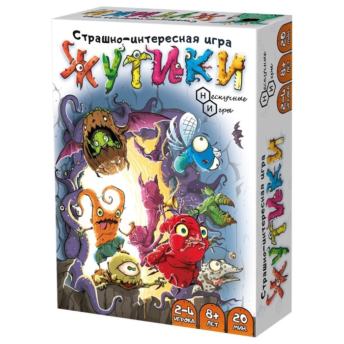 Настольная игра «Жутики» Настольная игра «Жутики»
