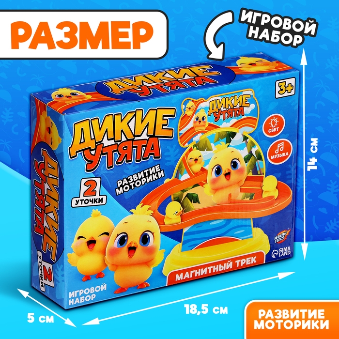 Трек «Дикие утки», световые и звуковые эффекты, работает от батареек Трек «Дикие утки», световые и звуковые эффекты, работает от батареек