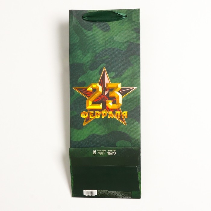 Пакет подарочный под бутылку, упаковка, «С праздником», 13 х 36 х 10 см