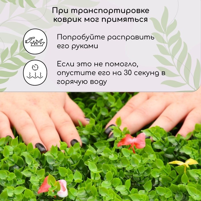 Декоративная панель, 60 × 40 см, «Бабочки», Greengo Декоративная панель, 60 × 40 см, «Бабочки», Greengo