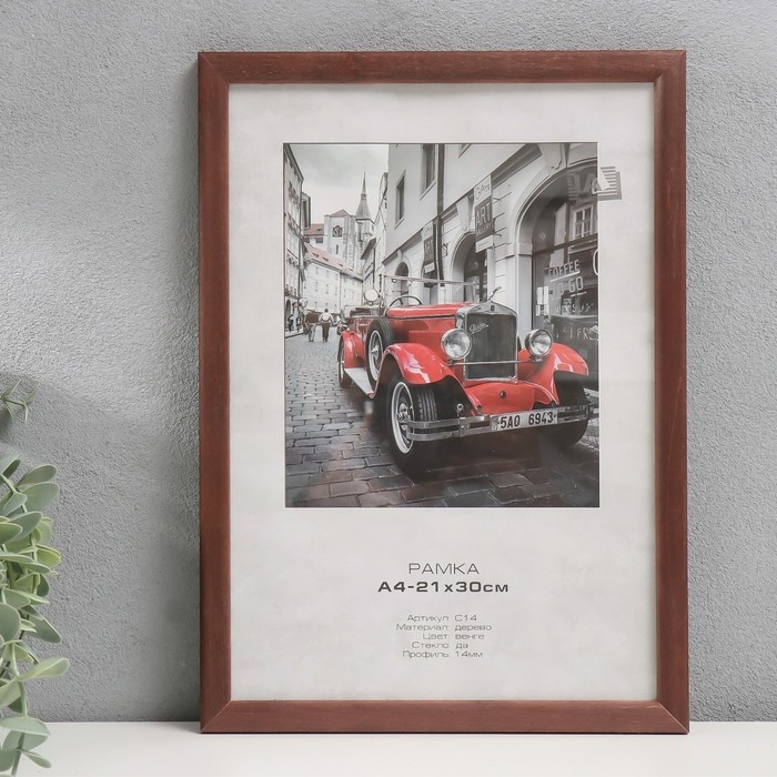 Фоторамка дерево  Фоторамка дерево "Image Art" c14 21х30 см,(стекло), венге