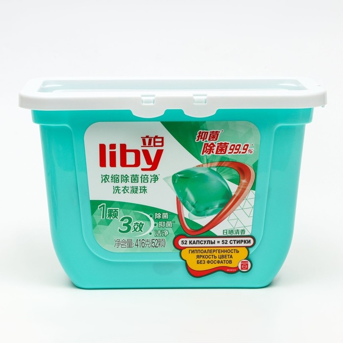 Капсулы для стирки Liby, 3в1, антибактериальные, 52 шт. Капсулы для стирки Liby, 3в1, антибактериальные, 52 шт.