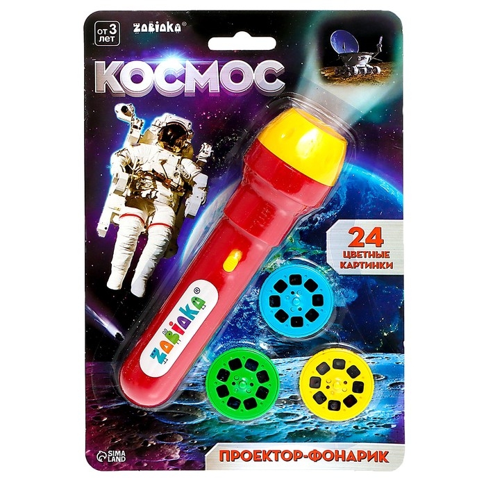 Проектор-фонарик «Космос», 3 слайда, 24 картинки, МИКС Проектор-фонарик «Космос», 3 слайда, 24 картинки, МИКС