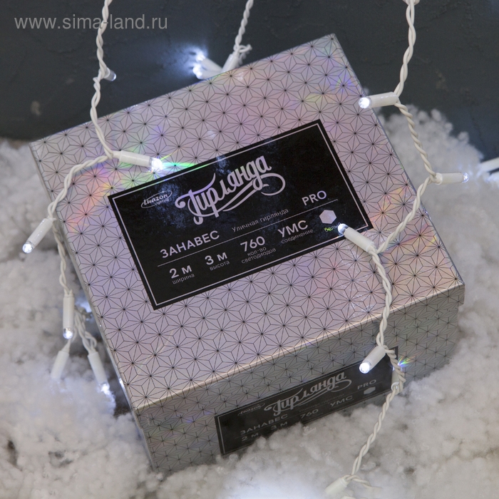 Гирлянда «Занавес» 2 × 3 м, IP65, УМС, белая нить, 760 LED, свечение белое, 220 В