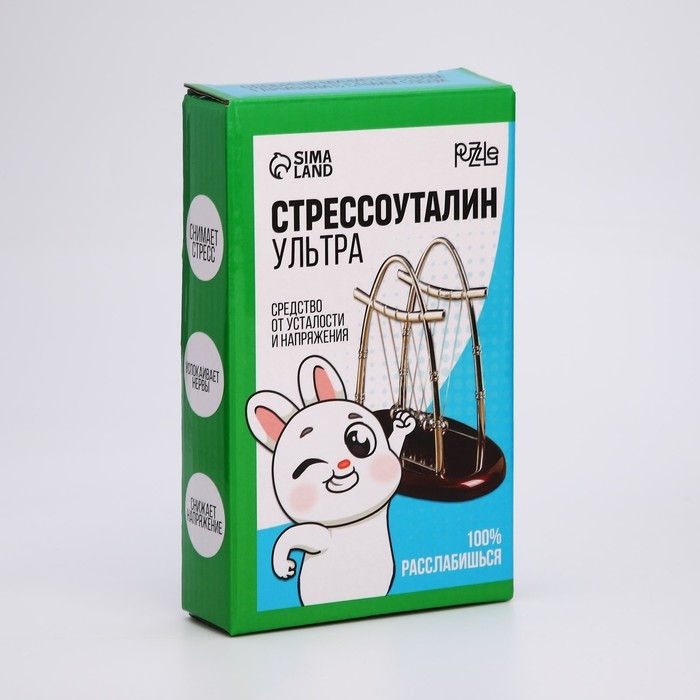 Маятник Маятник "Стрессоуталин" овал маленький 10,5*18*13,5