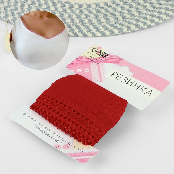 Резинка ажурная бельевая, 13 мм, 10 ± 1 м, цвет красный Резинка ажурная бельевая, 13 мм, 10 ± 1 м, цвет красный