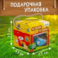 Набор 2 в 1 «По полям, по полям», книга - пазл, мягкая игрушка, Синий трактор