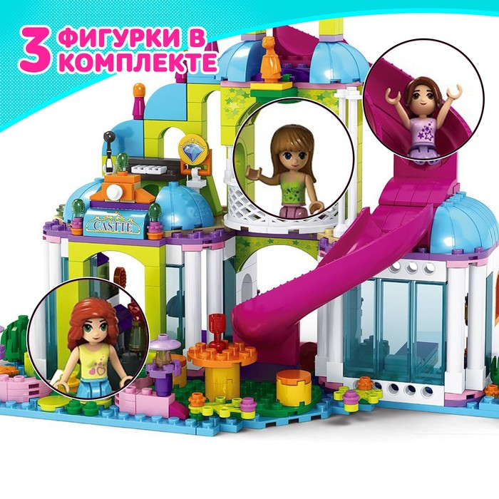 Конструктор &laquo;Магазин развлечений&raquo;, 481 деталь