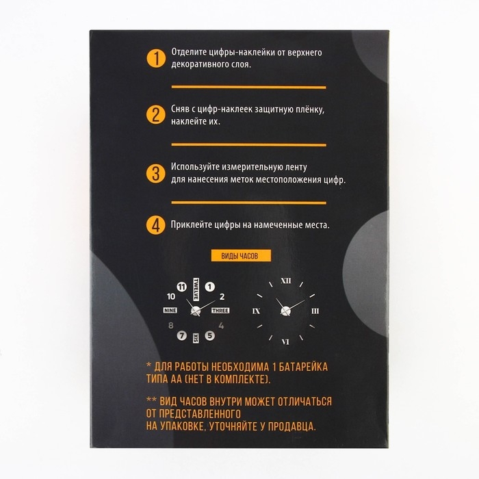 Часы настенные «Классика», 40 х 40 см. Часы настенные «Классика», 40 х 40 см.