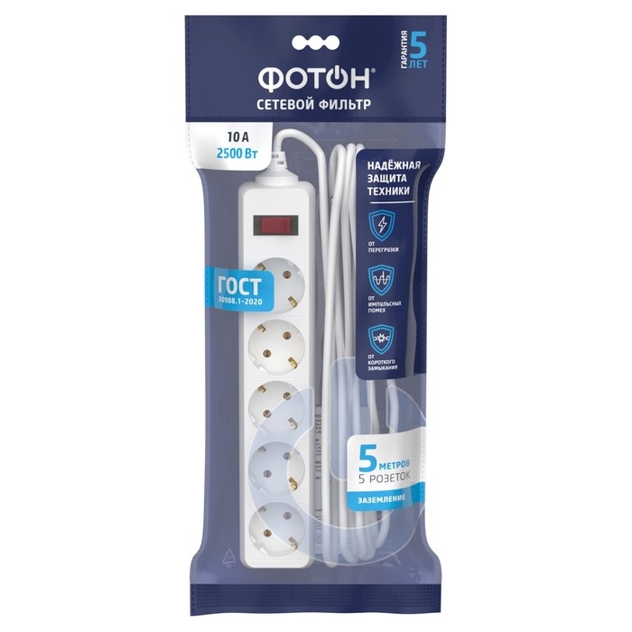 Сетевой фильтр "ФОТОН" SP 10-55ES, 5 м, 5 розеток, 10 А, с выкл, с з/к, белый