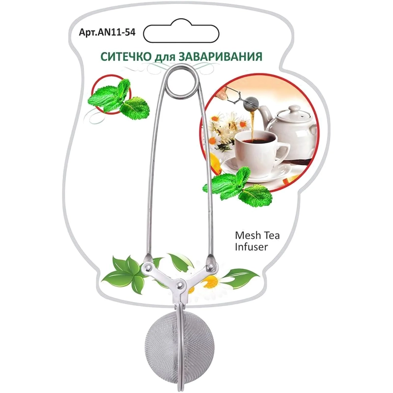 Ситечко для чая Шарик (11-54)