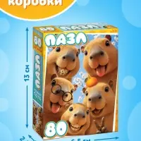 Пазл &laquo;Веселые капибары&raquo;, 80 деталей