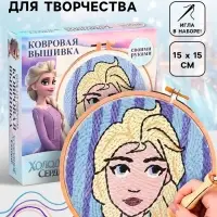Набор для творчества, ковровая вышивка &laquo;Эльза&raquo;, Холодное сердце