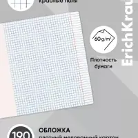 Тетрадь 48 листов в клетку ErichKrause Keep Fit, 60 г/м&sup2;, обложка мелованный картон, МИКС