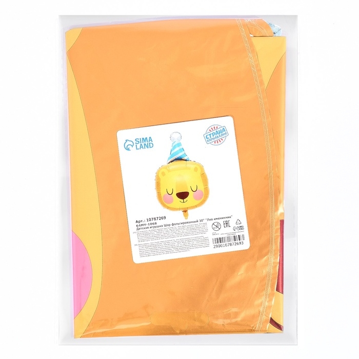 Шар фольгированный 30 Шар фольгированный 30" "Лев именинник"