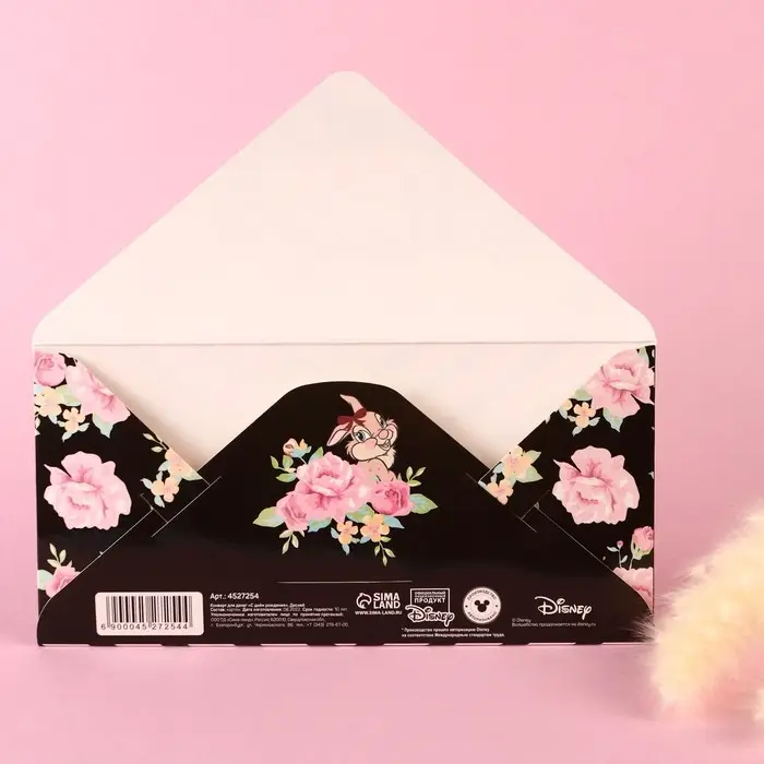 Конверт для денег, 16.5 х 8 см «С днём Рождения», Бэмби