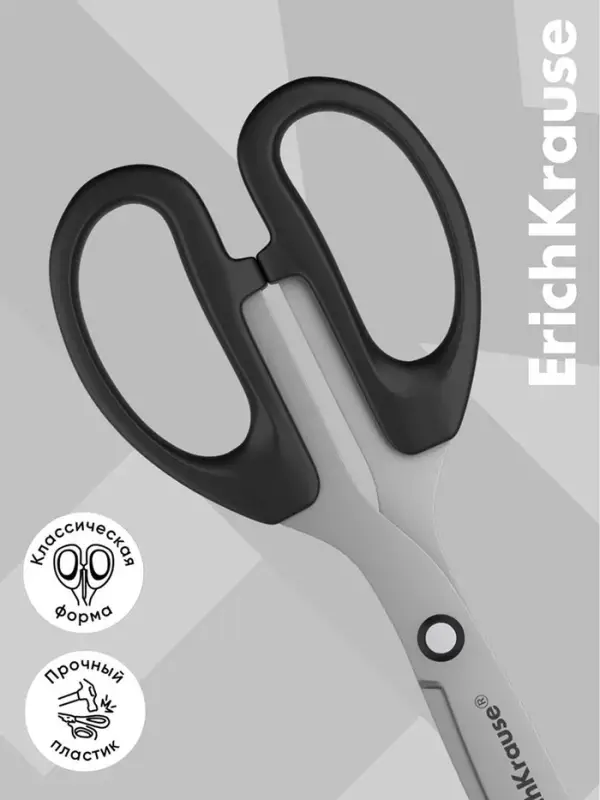 Ножницы ErichKrause Top Model, 21 см, блистер, увеличенная толщина лезвий, чёрные