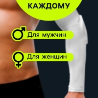 Рукав спортивный компрессионный с защитой ONLYTOP, р. XL, цвет белый
