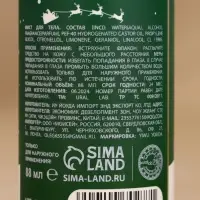 Подарочный набор URAL LAB «Тёплые объятия»: гель для душа 300 мл и мист для тела 88 мл, Новый Год