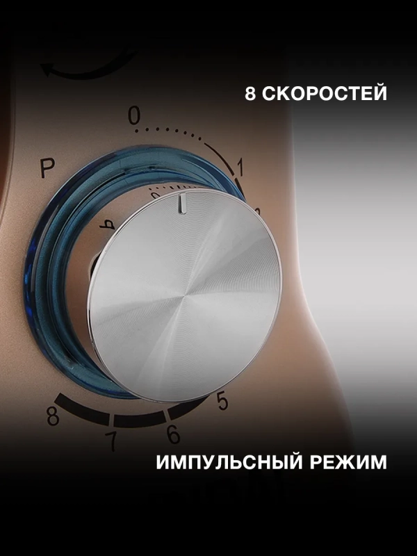 Миксер планетарный HYM-S5551 1300Вт бежевый Миксер планетарный HYM-S5551 1300Вт бежевый