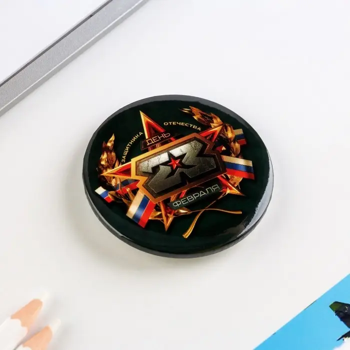 Значок закатной «23 февраля», d = 5,6 см Значок закатной «23 февраля», d = 5,6 см