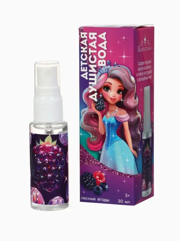 Душистая вода детская для девочек &laquo;Настоящей принцессе&raquo;, 30 мл