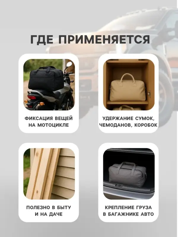 Резинка для крепления багажа TORSO, 80 см, d=10 мм, металлические крючки, МИКС