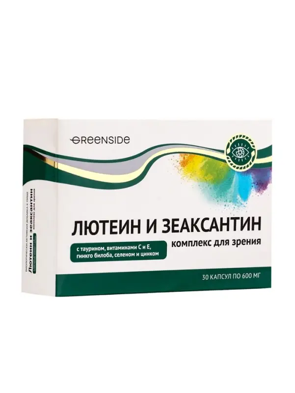Комплекс для зрения с лютеином и зеаксантином,30 капсул, 600 мг