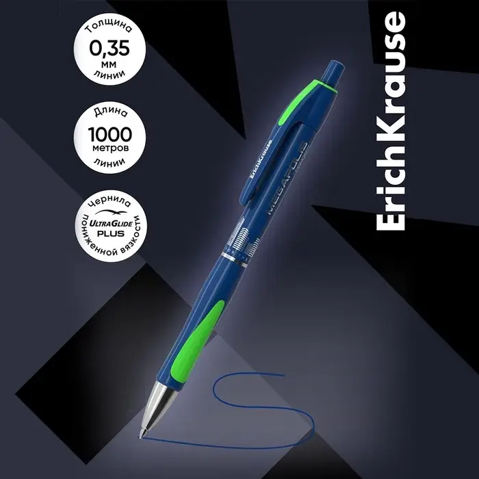 Ручка гелевая ErichKrause. MEGAPOLIS GEL, синий стержень, узел 0.5 мм