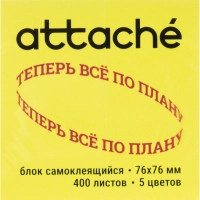 Стикеры куб 76х76, радуга 400 л