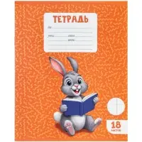 Тетрадь 18 листов в клетку Calligrata KIDS, блок №2, 5 В МИКС