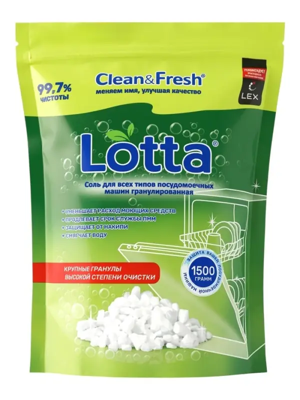 Соль для посудомоечных машин  Clean&Fresh гранулированная, 1,5 кг