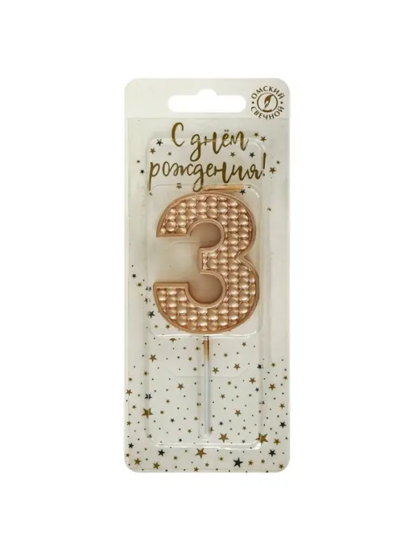 Свеча в торт на шпажке "Жемчужная", цифра "3", шампань