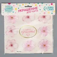Топперы для торта &laquo;Цветочки&raquo;, картон на подложке, с проволокой