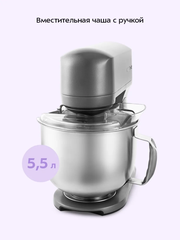 Цельнометаллический планетарный миксер КТ-1328 - 1200 Вт