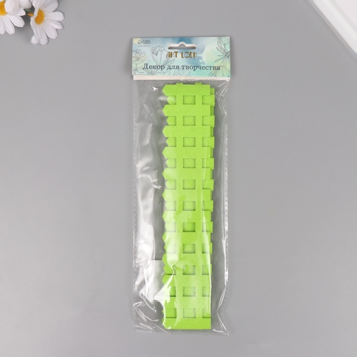 Декор для творчества войлок Декор для творчества войлок "Заборчик" ширина 5 см длина 1 м