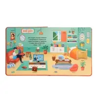 Книга с окошками &laquo;Мир вокруг меня!&raquo;, 100 окошек