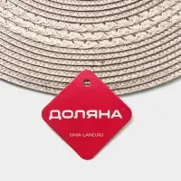 Салфетка сервировочная на стол Доляна &laquo;Оскар&raquo;, d=38 см, бежевая