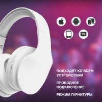 Гарнитура накладные H-HP104 белый беспроводные